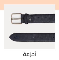 /fashion/men-31225/accessories-16205/belts-21347?sort[by]=popularity&sort[dir]=desc