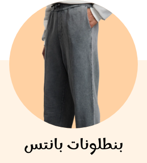 /fashion/men-31225/clothing-16204/pants-22756/mens-sweatpants/eg-fashion-men-cat/?sort[by]=popularity&sort[dir]=desc&limit=50&page=1&isCarouselView=false 