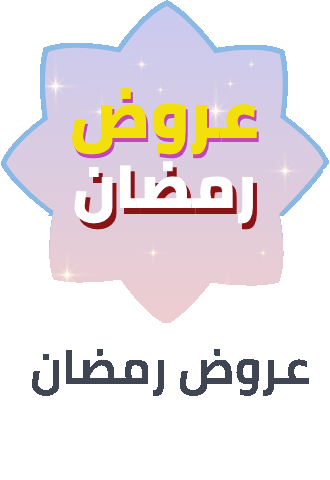/ramadan-sale-offers-egypt
