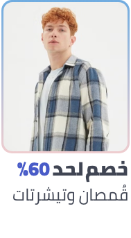 /fashion/men-31225/fashion-tops-eg-dis