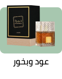 /beauty/fragrance/oud-and-incense