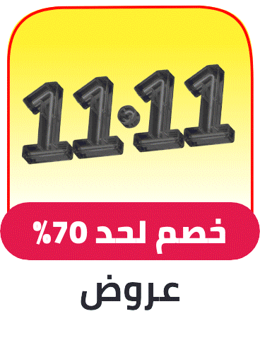 /eg-11-11-singles-day-sale-offers/