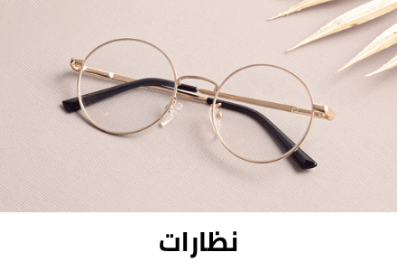 /fashion/women-31229/accessories-16273/eyewear-and-eyewear-accessories-21787/prescription-eyewear-frames-23764?sort[by]=popularity&sort[dir]=desc