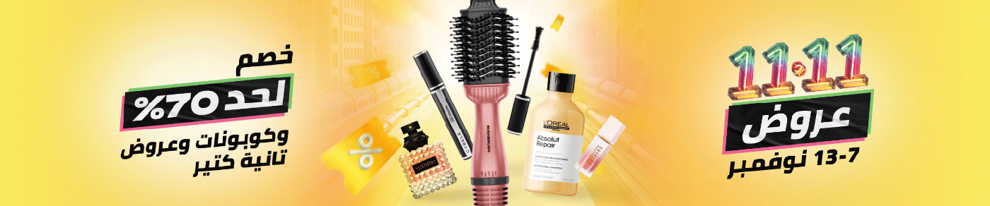 /b1g1-fashion-beauty-sp/