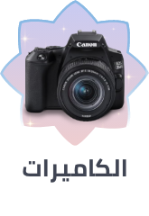 /cameras