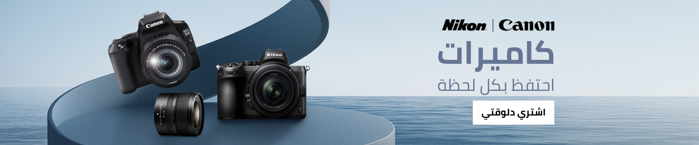 /electronics-and-mobiles/camera-and-photo-16165/canon/nikon/