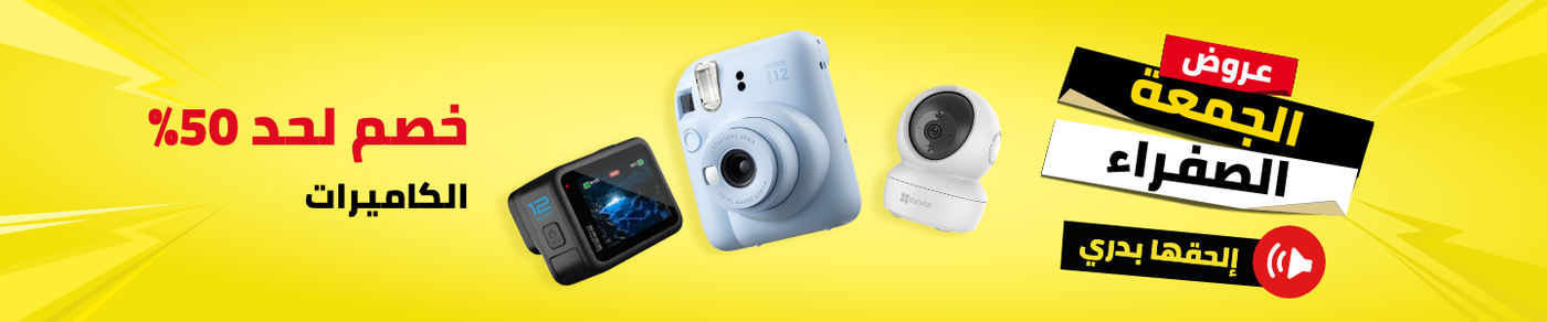 /electronics-and-mobiles/camera-and-photo-16165/eg-yellow-friday-sale-offers/