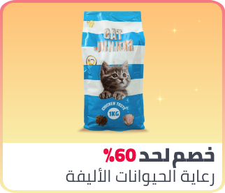 /pet-supplies