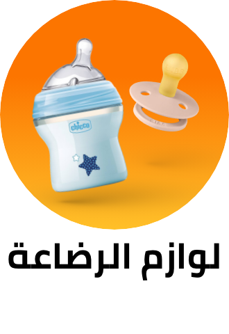 /feeding-nursing/