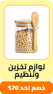 /home-and-kitchen/storage-and-organisation/eg-payweek-fk