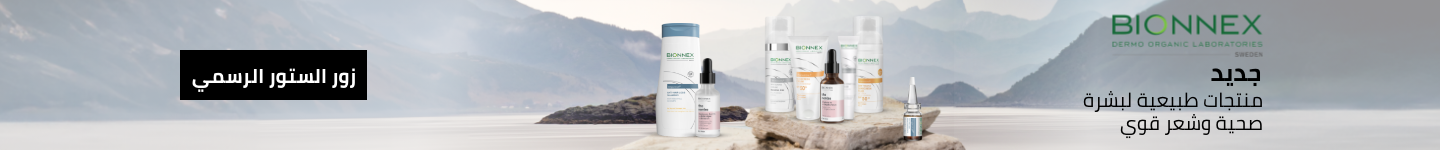 /bionnex-store