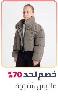 /kids-winterwear