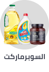 /grocery