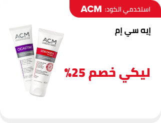 /eg-acm