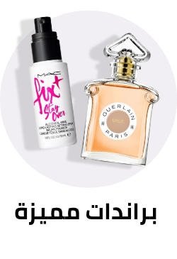 /eg-beauty-premium-brands