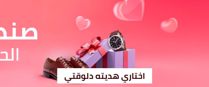 /gifts-for-him