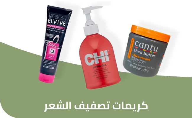 /beauty-and-health/beauty/hair-care/styling-products-17991?f[is_fbn][]=1