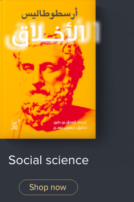 /books/society-and-social-sciences