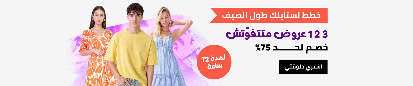 /fashion/women-31229/eg-jul25-321-sale-fk/
