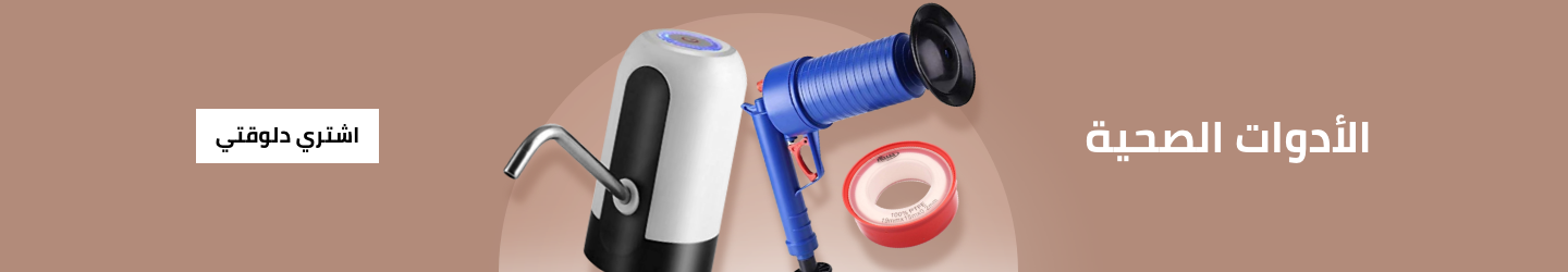 /tools-and-home-improvement/rough-plumbing
