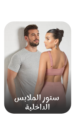 /fashion/men-31225/eg-the-innerwear-store/?sort[by]=popularity&sort[dir]=desc&limit=50