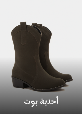 /fashion/women-31229/shoes-16238/boots-17908/