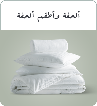 /home-and-kitchen/bedding-16171/quilts-quilt-sets