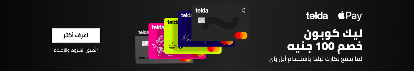 /eg-telda/