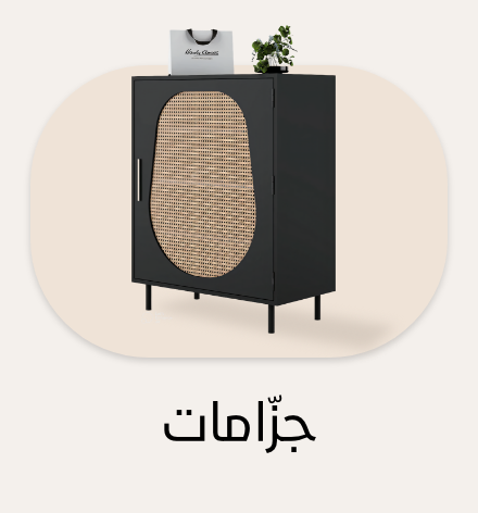 /home-and-kitchen/furniture-10180/entryway-furniture/shoe-racks-cabinets