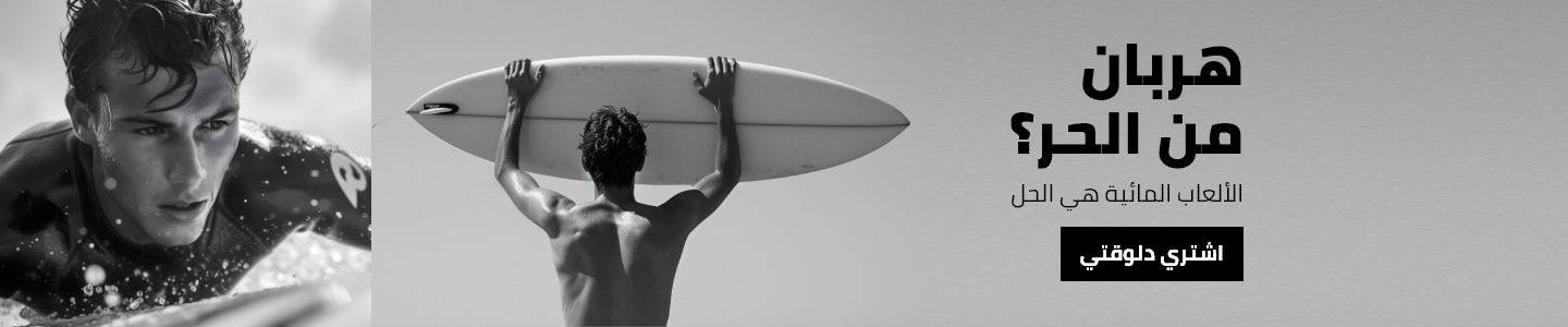 /sports-and-outdoors/sports/boating-and-water-sports/