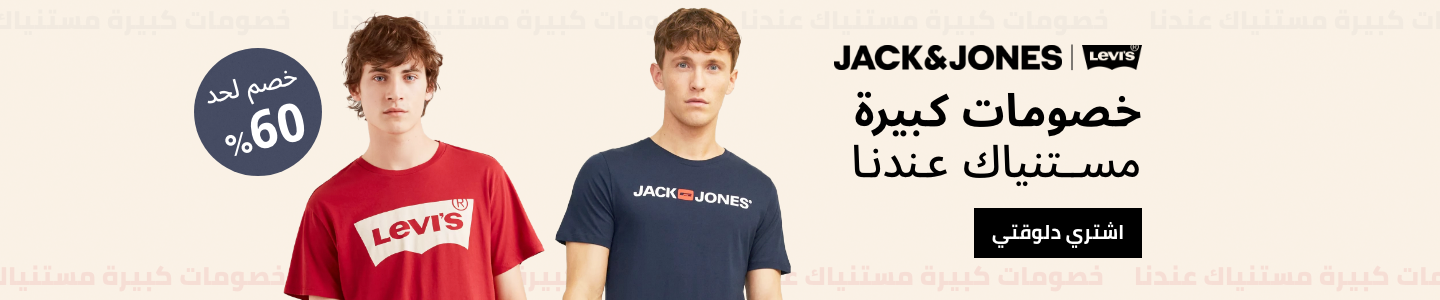 /eg-levis-JJ-discount/