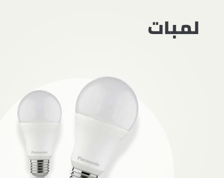 /tools-and-home-improvement/lighting-and-ceiling-fans/light-bulbs