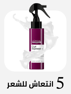/beauty-and-health/beauty/hair-care/styling-products-17991/curl-enhancers/eg-hair-care-guide