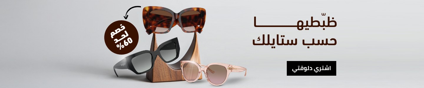 /eg-eyewear-cat-women