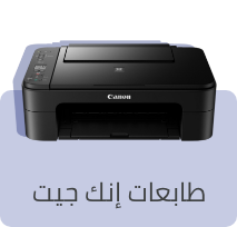 /electronics-and-mobiles/computers-and-accessories/printers/inkjet-printers?sort[by]=popularity&sort[dir]=desc