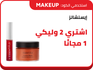 /eg-essentials-brand