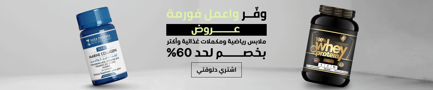 /sport-sale/