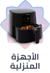 /eg-home-appliances