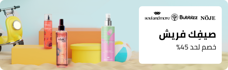 /beauty/fragrance/body-mists-and-sprays?f[is_fbn][]=1