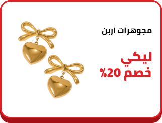 /eg-nov25-sd-urban-jewel-sfc