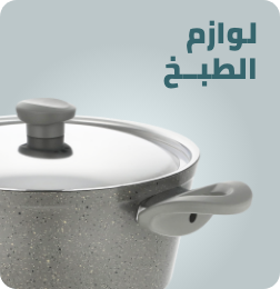 /home-and-kitchen/kitchen-and-dining/cookware?sort[by]=popularity&sort[dir]=desc&limit=50