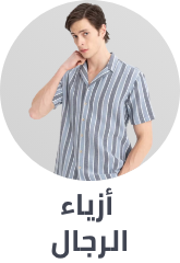 /fashion/eg-fashion-men-cat/?sort[by]=popularity&sort[dir]=desc&limit=50
