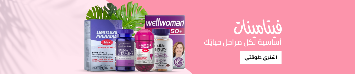 /health/vitamins-and-dietary-supplements/womens-health-and-pregnancy-supplements/?sort[by]=popularity&sort[dir]=desc&limit=50&page=1&isCarouselView=false