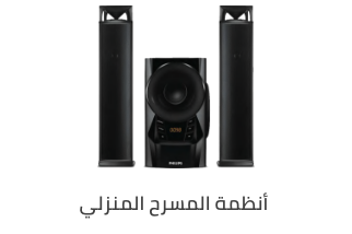 /electronics-and-mobiles/television-and-video/home-theater-systems-19095/eg-all-audio?f[is_fbn][]=1