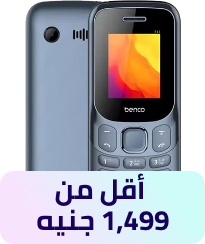 /electronics-and-mobiles/mobiles-and-accessories/mobiles-20905?f[price][max]=1499&f[price][min]=1&sort[by]=popularity&sort[dir]=desc&limit=50
