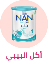 /baby-products/baby-food