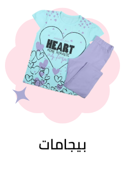 /fashion/girls-31223/eg-kids-pj/?sort[by]=popularity&sort[dir]=desc&limit=50&page=1&isCarouselView=false