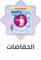 /diapering-carousels