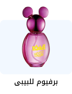 /baby-products/bathing-and-skin-care/grooming-and-healthcare-kits/deodorants-perfumes-colognes