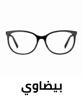 /fashion/women-31229/accessories-16273/eyewear-and-eyewear-accessories-21787?f[frame_shape_style]=oval&sort[by]=popularity&sort[dir]=desc